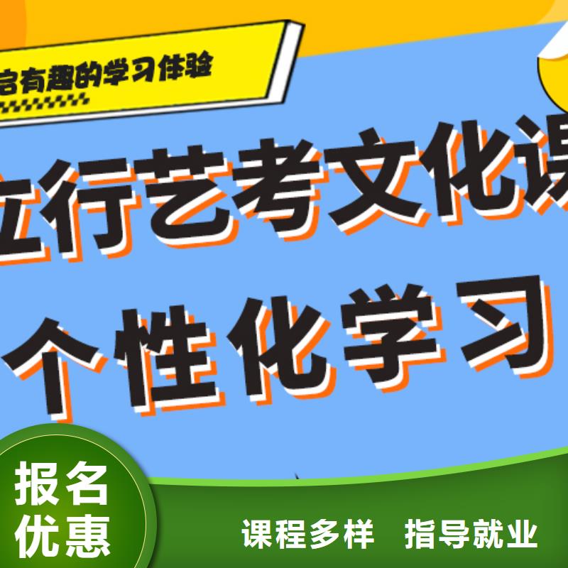 艺术生文化课辅导集训排行榜精品小班课堂