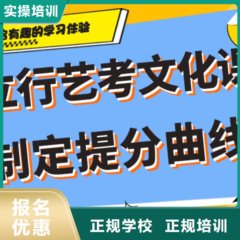 艺考生文化课补习学校高考小班教学老师专业