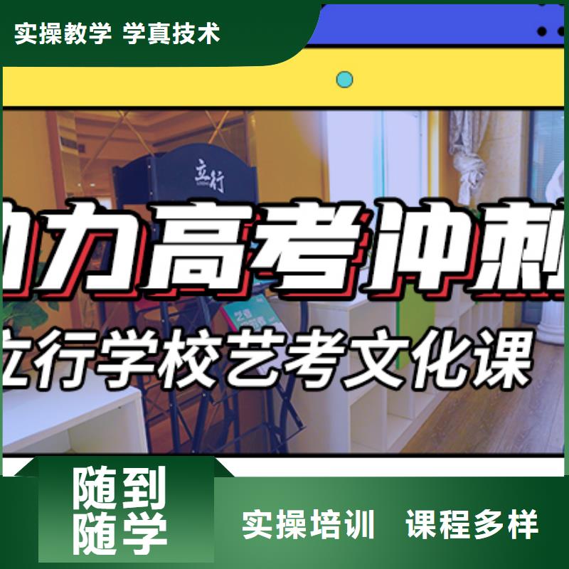 高考复读-视频-高考复读-艺考文化课培训立行学校(自贡市分公司)服务区域荣县|大安|南充|广安|甘孜|遂宁