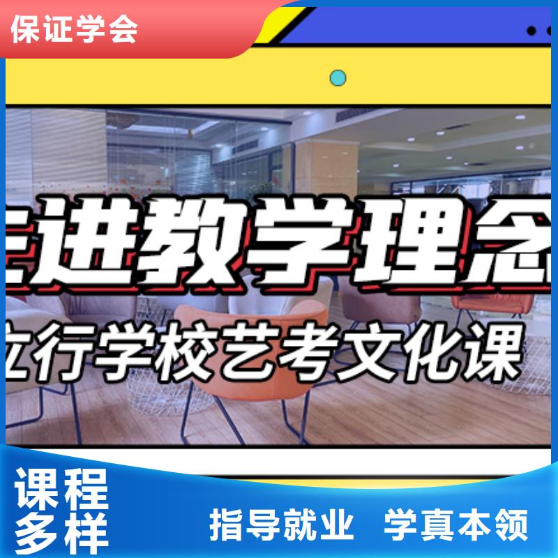 高考复读视频-高考复读-艺考文化课培训立行学校(四平市分公司)服务区域公主岭|双辽|辽源|长春|通化|吉林|延边