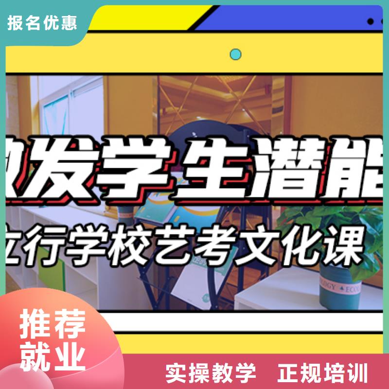高考复读-视频-高考复读-艺考文化课培训立行学校(自贡市分公司)服务区域荣县|大安|南充|广安|甘孜|遂宁