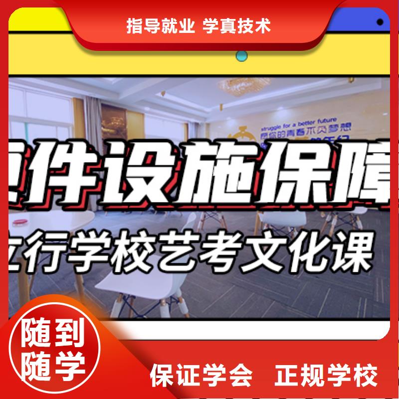 高考复读视频-高考复读-艺考文化课培训立行学校(四平市分公司)服务区域公主岭|双辽|辽源|长春|通化|吉林|延边