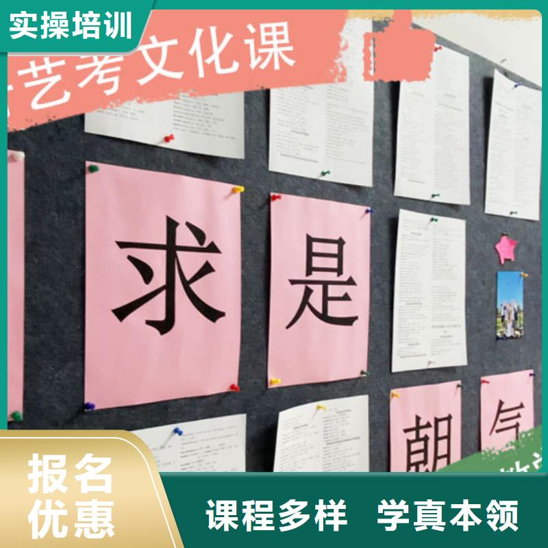 高考复读视频-高考复读-艺考文化课培训立行学校(四平市分公司)服务区域公主岭|双辽|辽源|长春|通化|吉林|延边