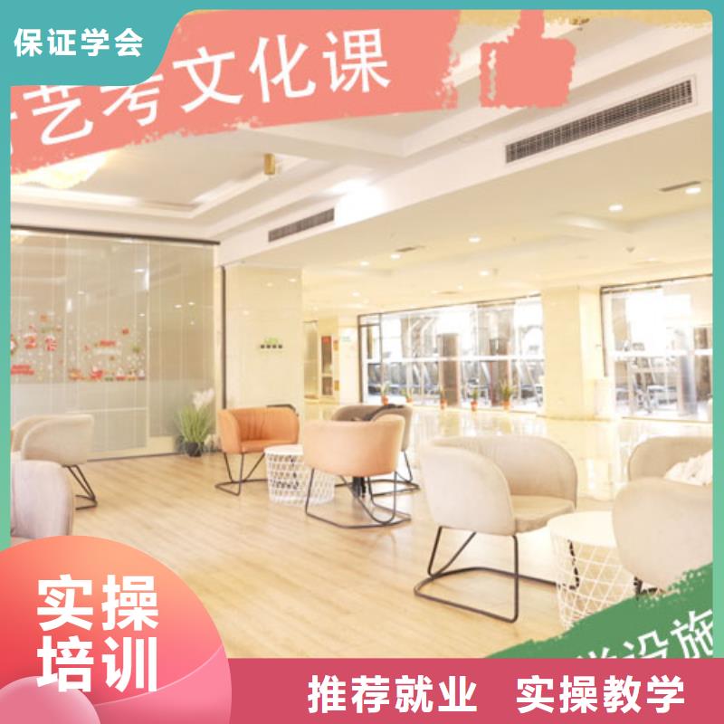 艺术生文化课辅导集训排行榜精品小班课堂