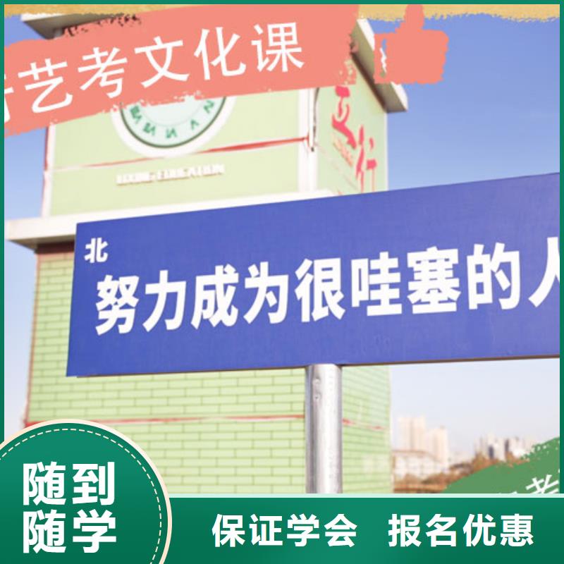 艺考生文化课培训学校学费多少钱太空舱式宿舍