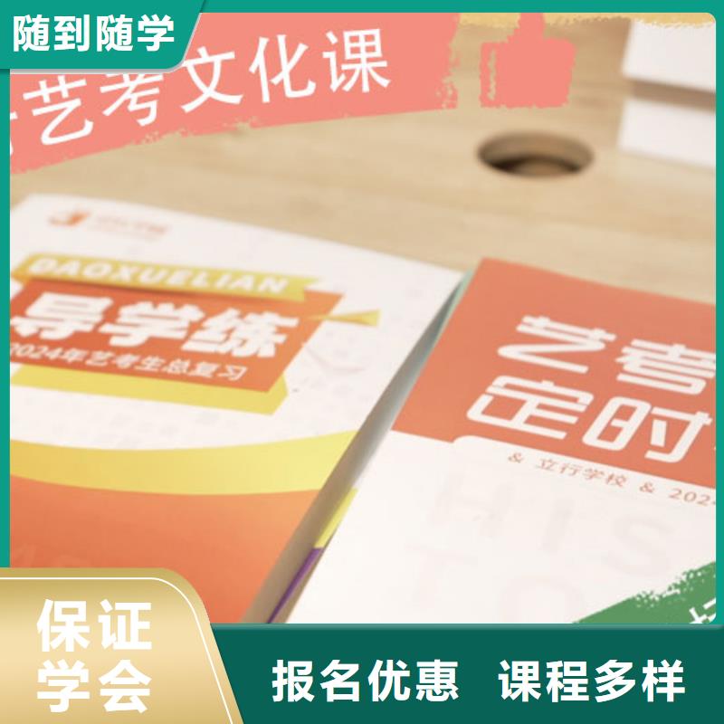 高考复读视频-高考复读-艺考文化课培训立行学校(四平市分公司)服务区域公主岭|双辽|辽源|长春|通化|吉林|延边