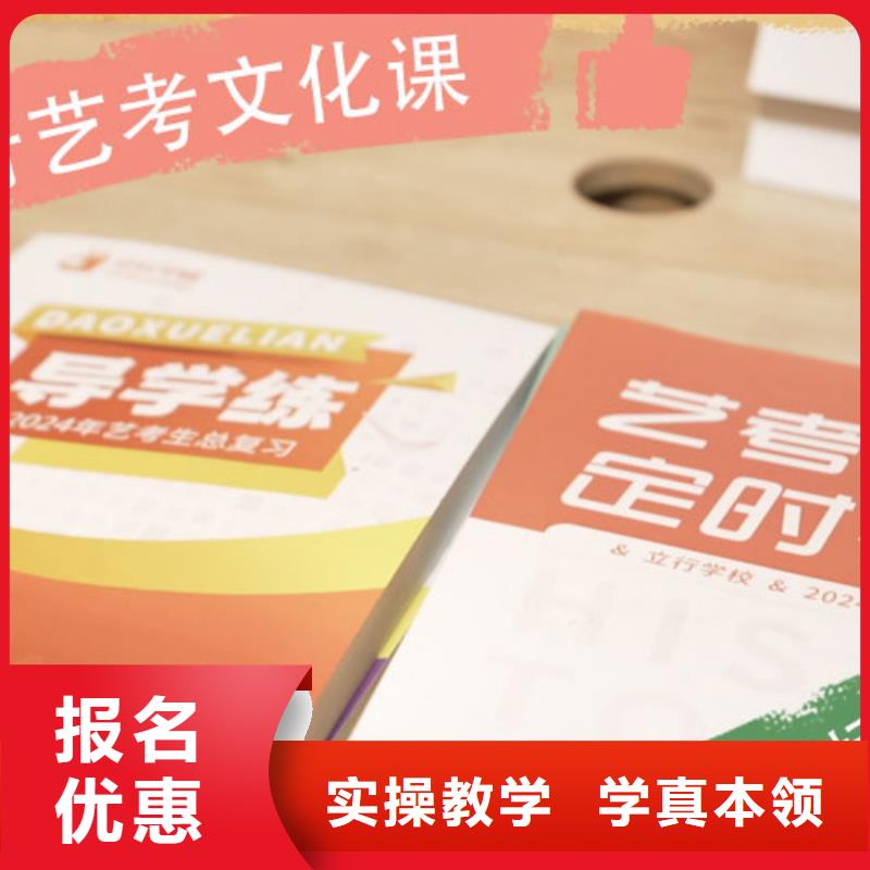 艺考生文化课培训学校学费多少钱太空舱式宿舍