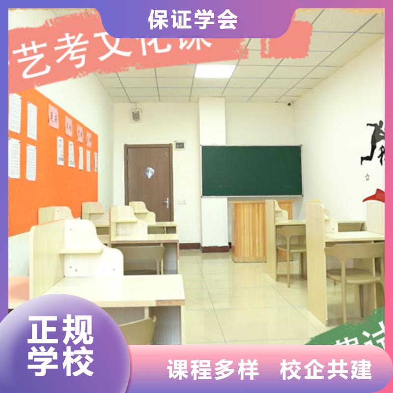 艺考生文化课补习学校【高考冲刺班】免费试学