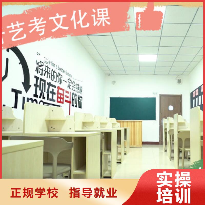 艺考生文化课补习学校_高三全日制集训班技能+学历