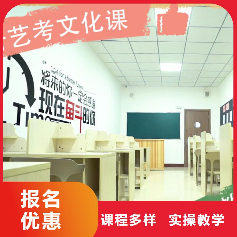 艺考生文化课补习学校【高考志愿填报指导】实操教学