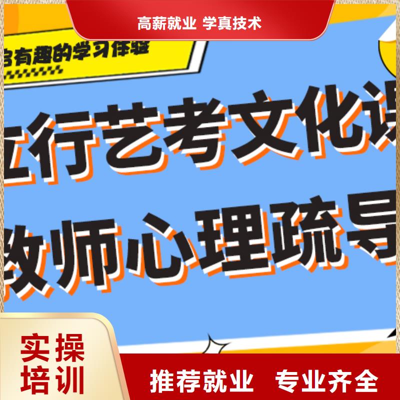 高考复读-视频-江苏省南京市|建邺|玄武|扬州|南通|镇江|徐州|连云港|宿迁高考复读-立行学校