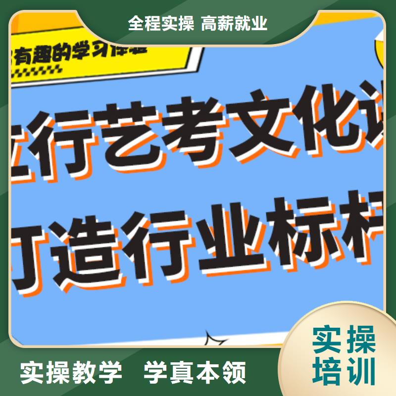 艺考文化课辅导班高中寒暑假补习手把手教学