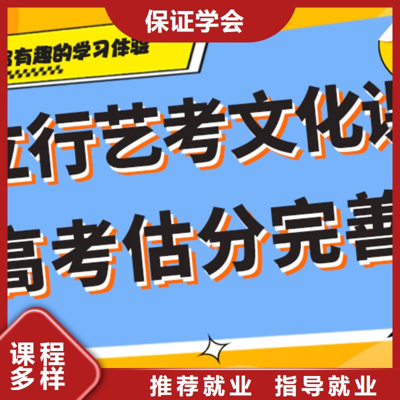 艺考文化课辅导班-【舞蹈艺考培训】实操教学