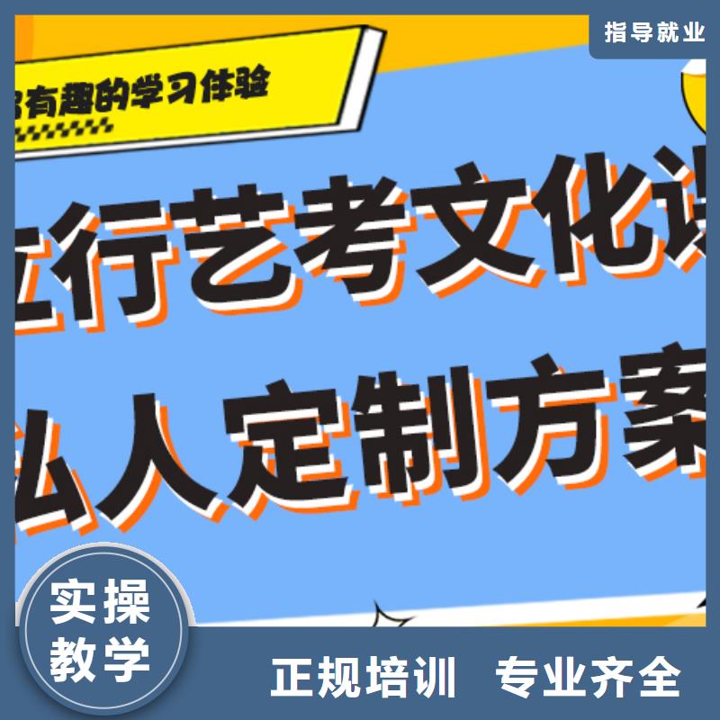 艺考文化课辅导班【高考小班教学】专业齐全