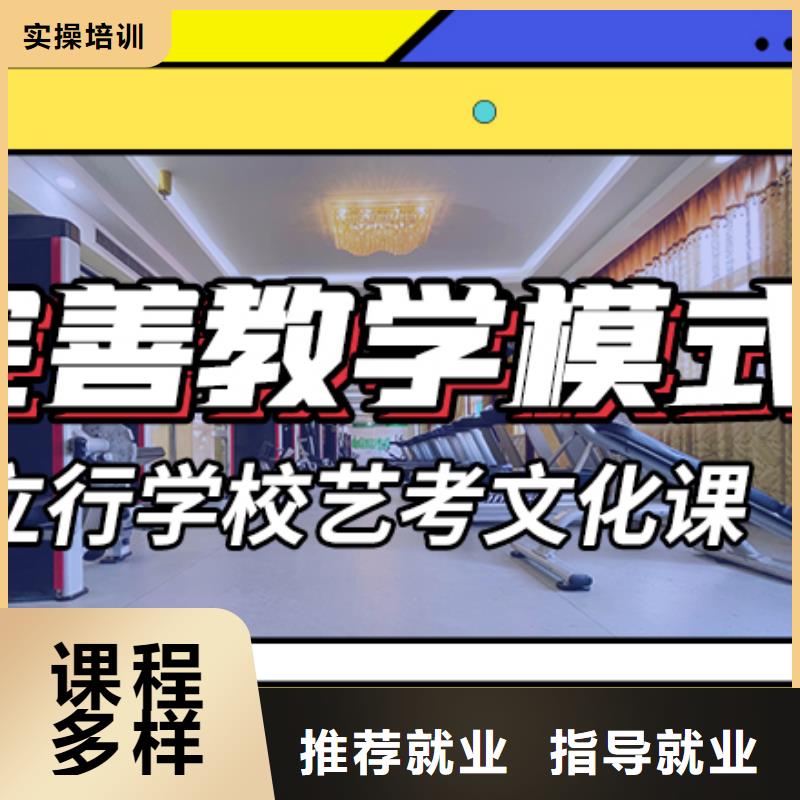 高考复读-视频-江苏省南京市|建邺|玄武|扬州|南通|镇江|徐州|连云港|宿迁高考复读-立行学校
