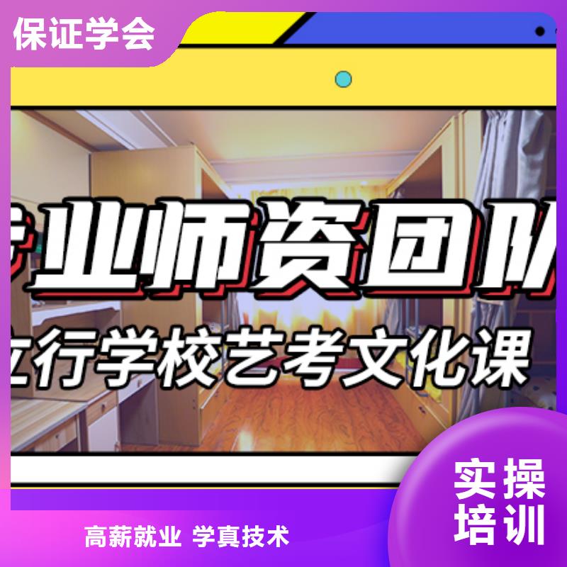 艺考文化课辅导班-【舞蹈艺考培训】实操教学