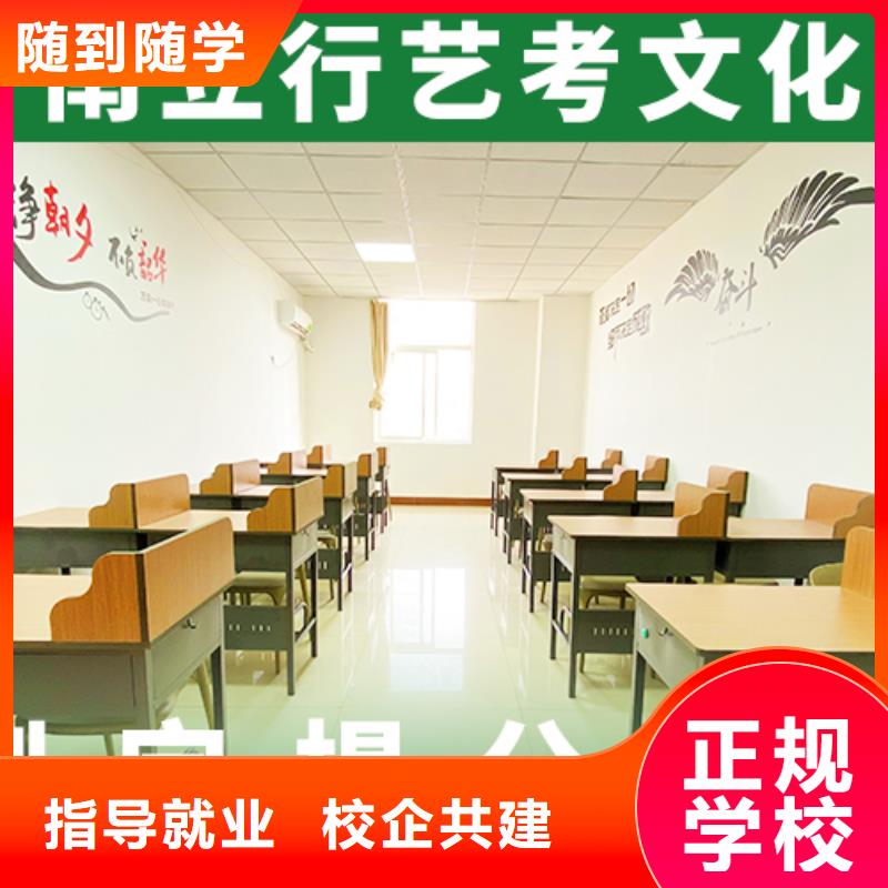 高考复读-视频-江苏省南京市|建邺|玄武|扬州|南通|镇江|徐州|连云港|宿迁高考复读-立行学校