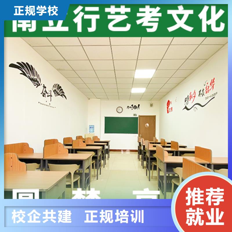 高考复读-视频-江苏省南京市|建邺|玄武|扬州|南通|镇江|徐州|连云港|宿迁高考复读-立行学校