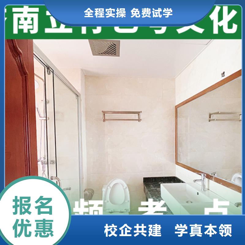 艺考文化课辅导班高中寒暑假补习手把手教学