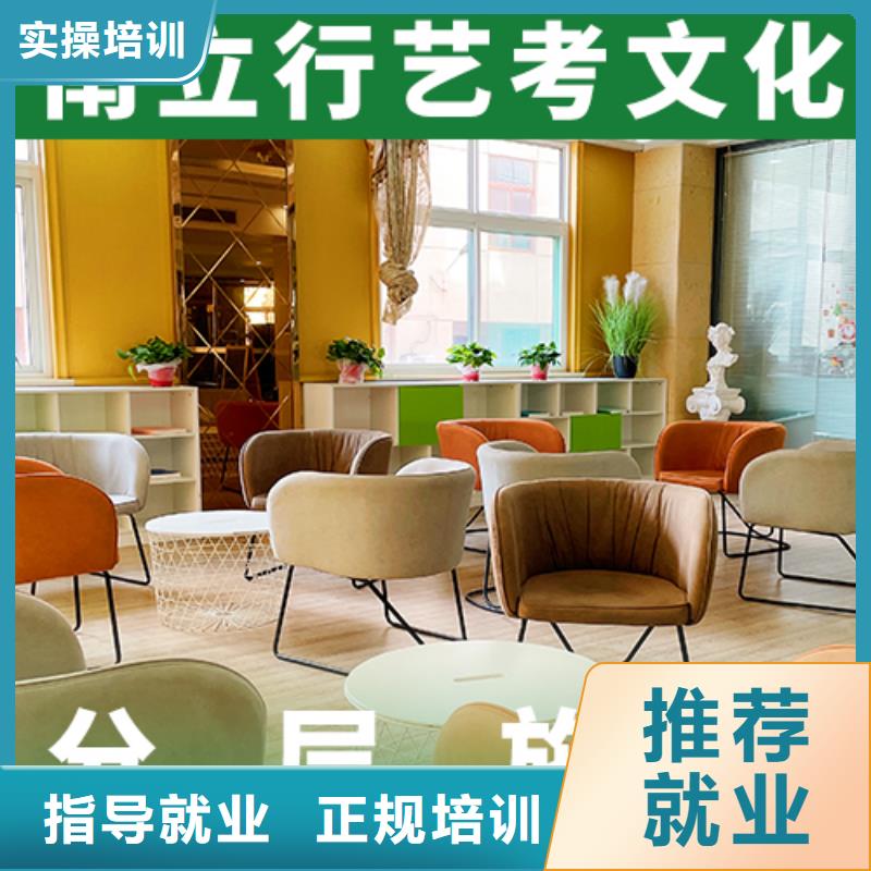 艺考文化课辅导班【高考小班教学】专业齐全