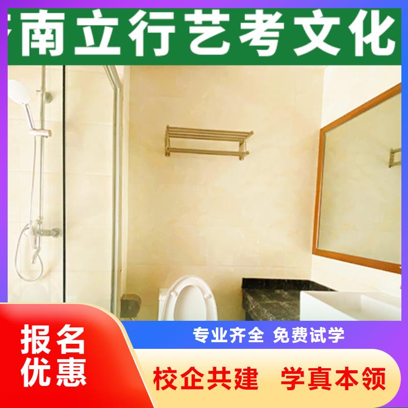 高考复读-视频-江苏省南京市|建邺|玄武|扬州|南通|镇江|徐州|连云港|宿迁高考复读-立行学校