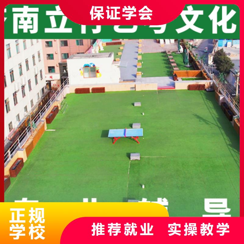 艺考文化课辅导班【高考小班教学】专业齐全