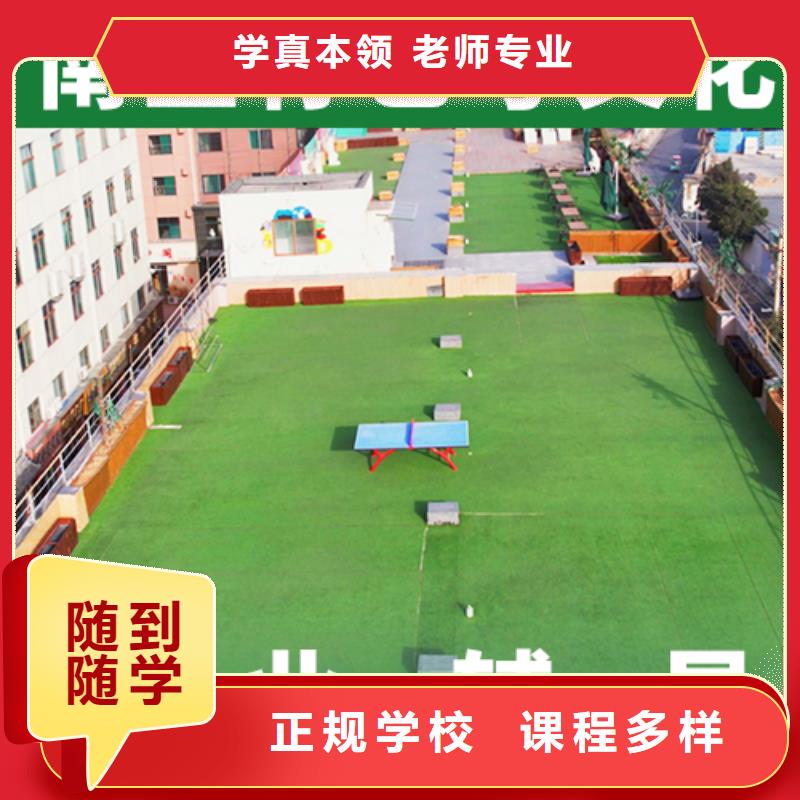 艺考文化课辅导班【复读学校】课程多样