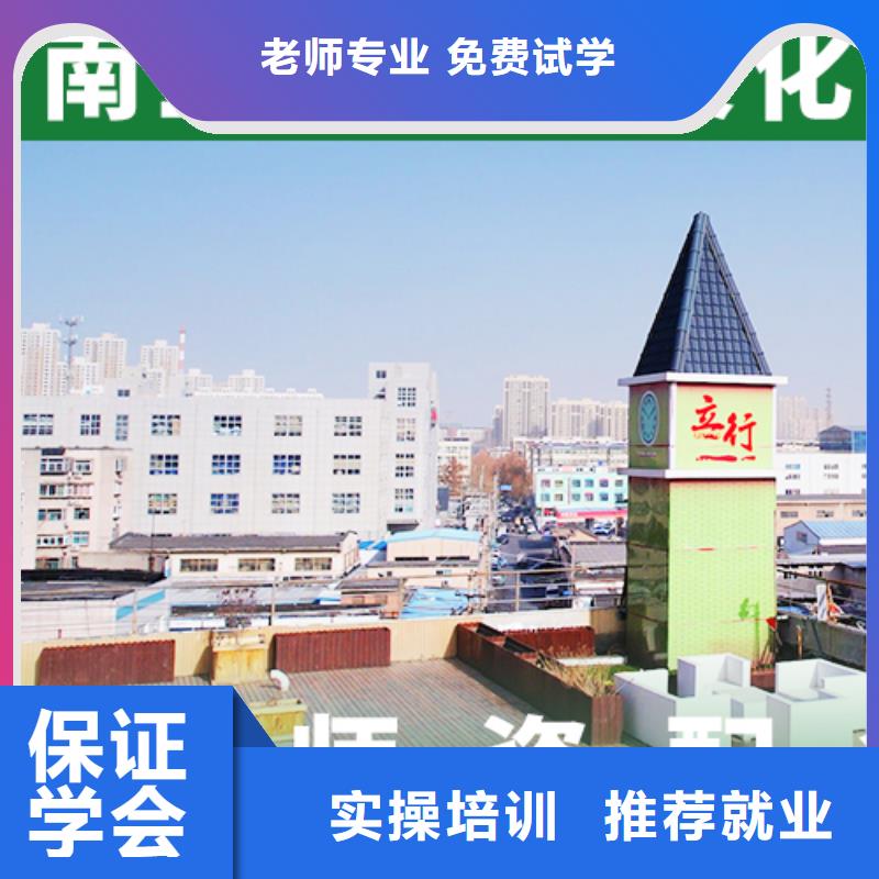 艺考文化课辅导班高中寒暑假补习手把手教学