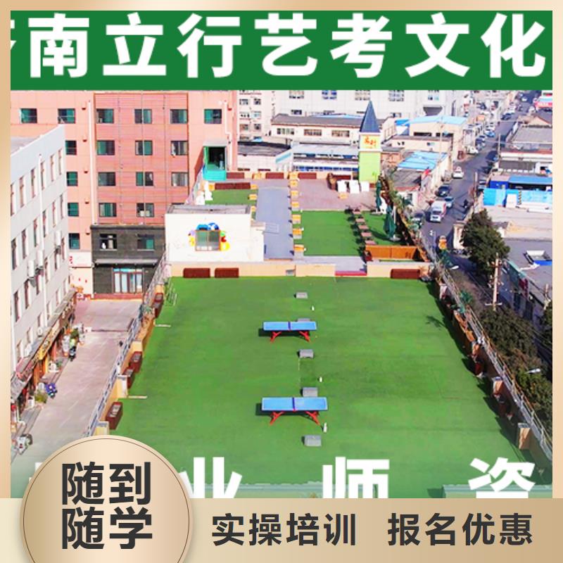 艺考文化课辅导班【复读学校】课程多样