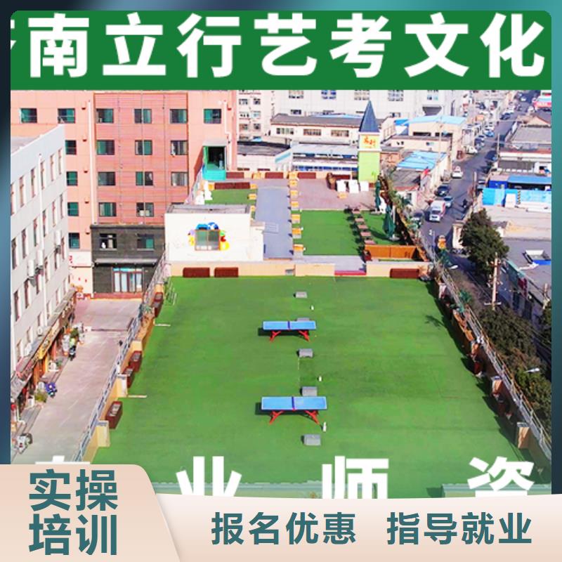 高考复读-视频-江苏省南京市|建邺|玄武|扬州|南通|镇江|徐州|连云港|宿迁高考复读-立行学校