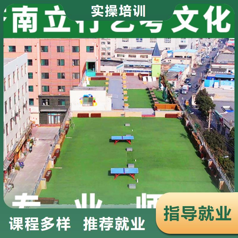 艺考文化课辅导班高中寒暑假补习手把手教学