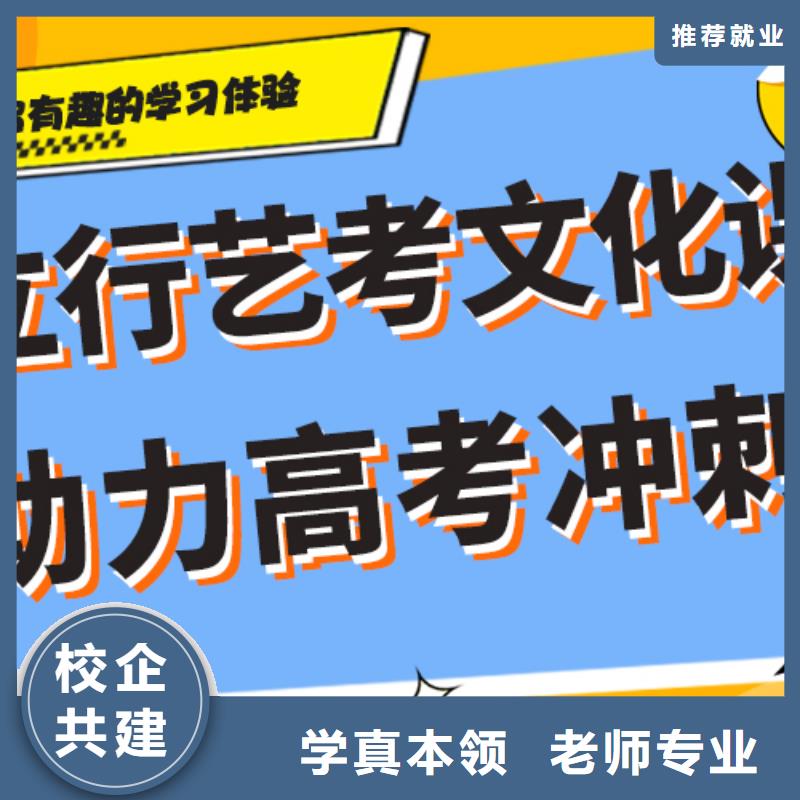 高考复读-视频-高考复读-艺考文化课培训立行学校(菏泽市分公司)服务区域单县|巨野|青岛|滨州|日照|德州