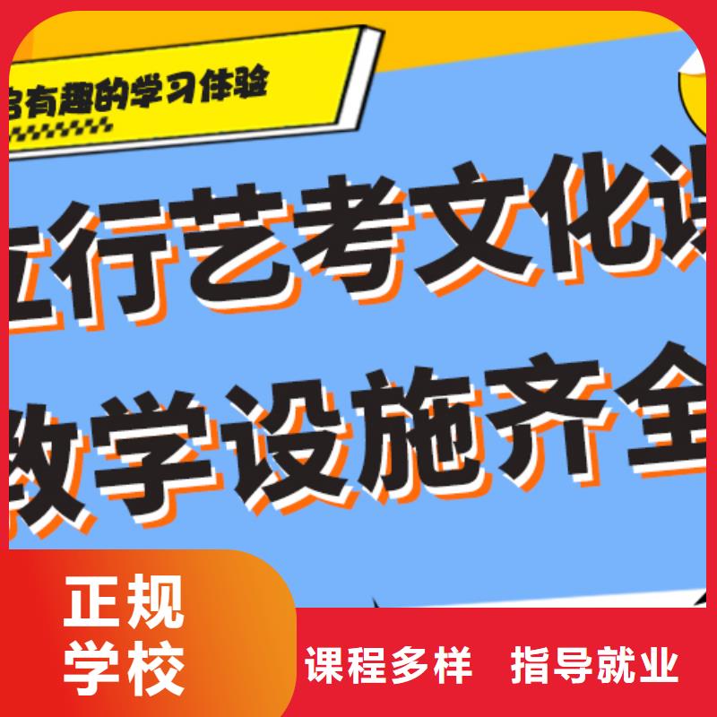 高考复读-视频-高考复读-艺考文化课培训立行学校(菏泽市分公司)服务区域单县|巨野|青岛|滨州|日照|德州