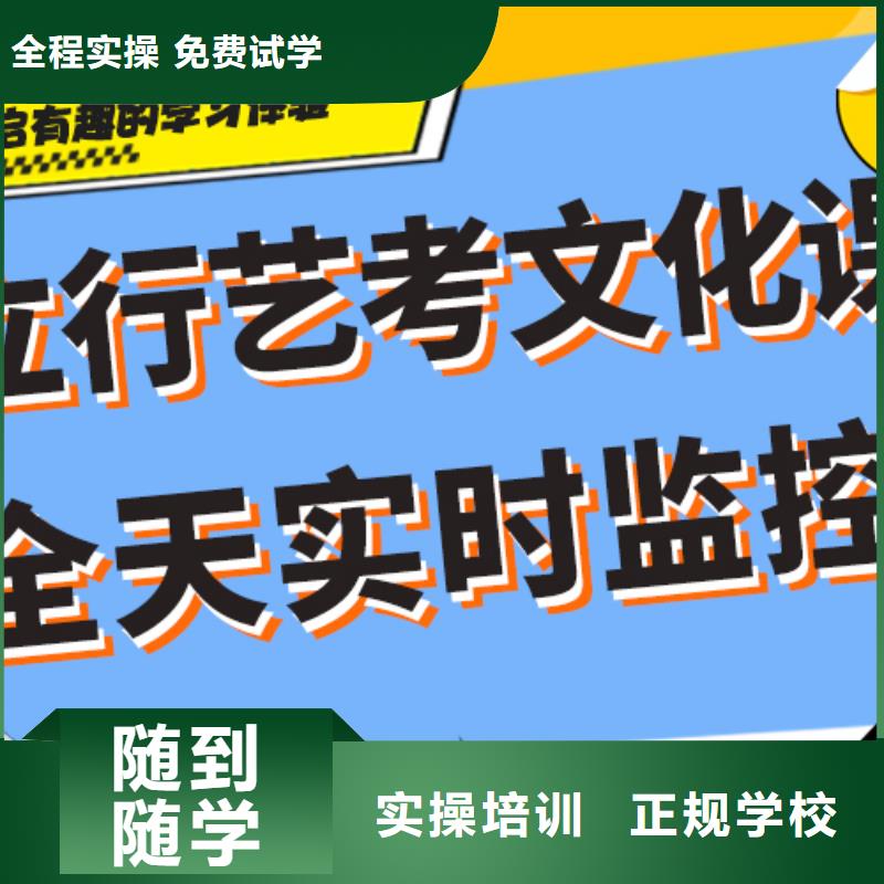 艺术生文化课培训机构,【艺考培训】高薪就业