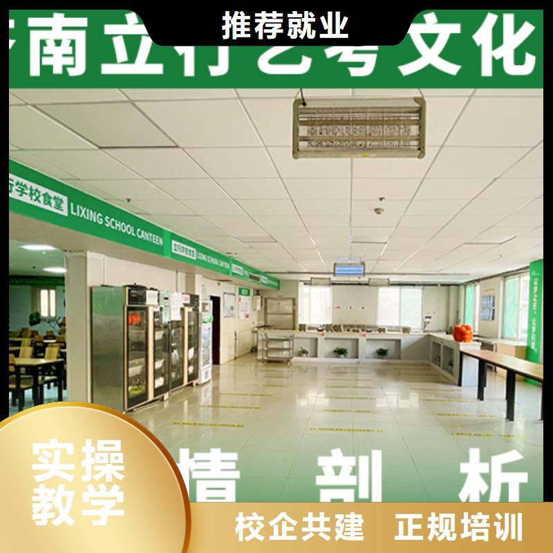 高考复读-视频-吉林省长春市|南关|德惠|四平|通化|吉林|辽源|延边高考复读-立行学校