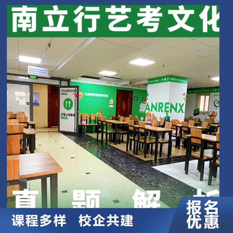 艺术生文化课培训机构高考复读班师资力量强
