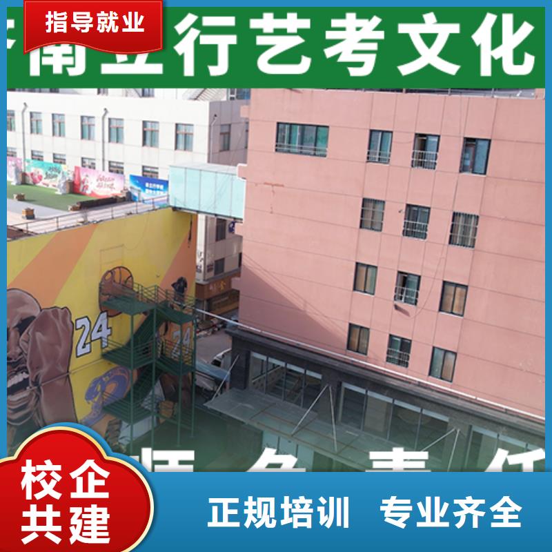 艺术生文化课培训机构,【艺考培训】高薪就业