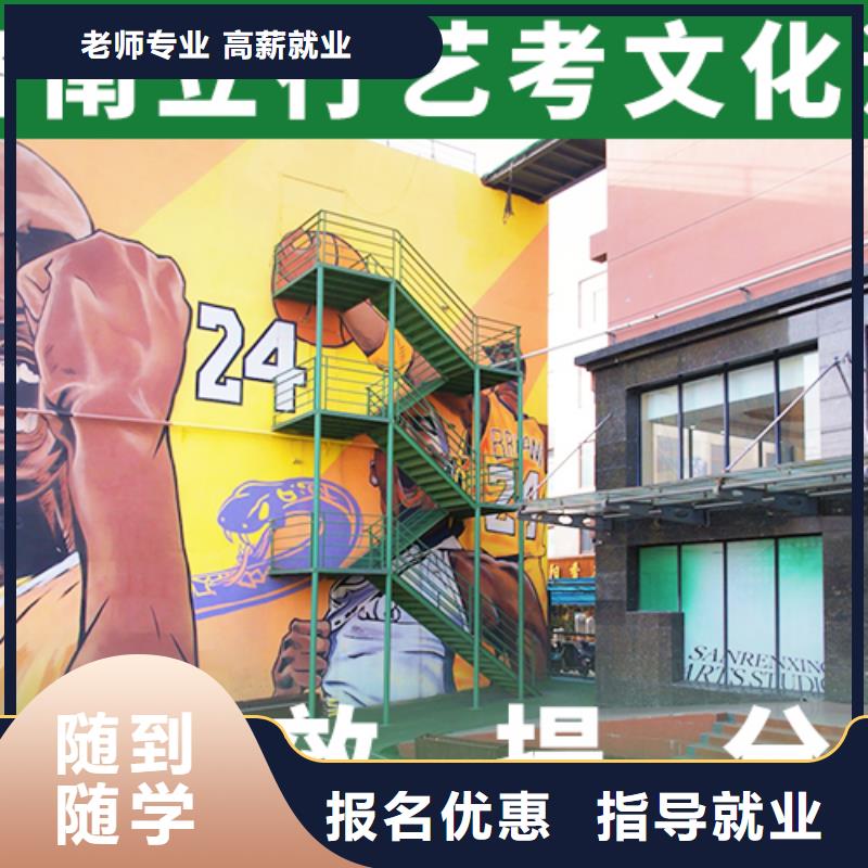 艺术生文化课培训机构艺术专业日常训练高薪就业