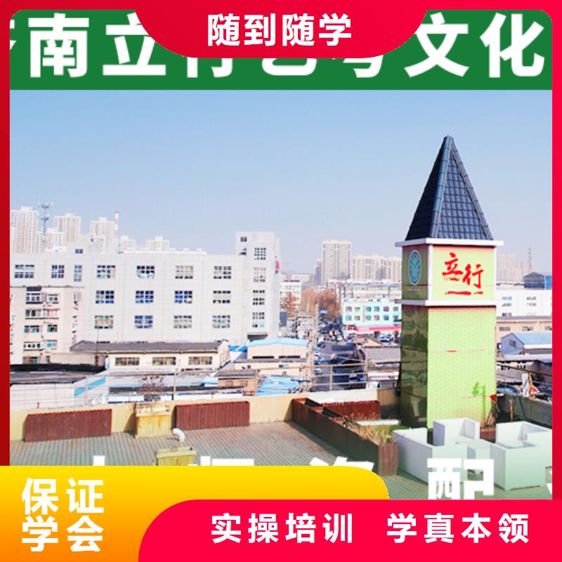 艺术生文化课培训机构,【艺考培训】高薪就业