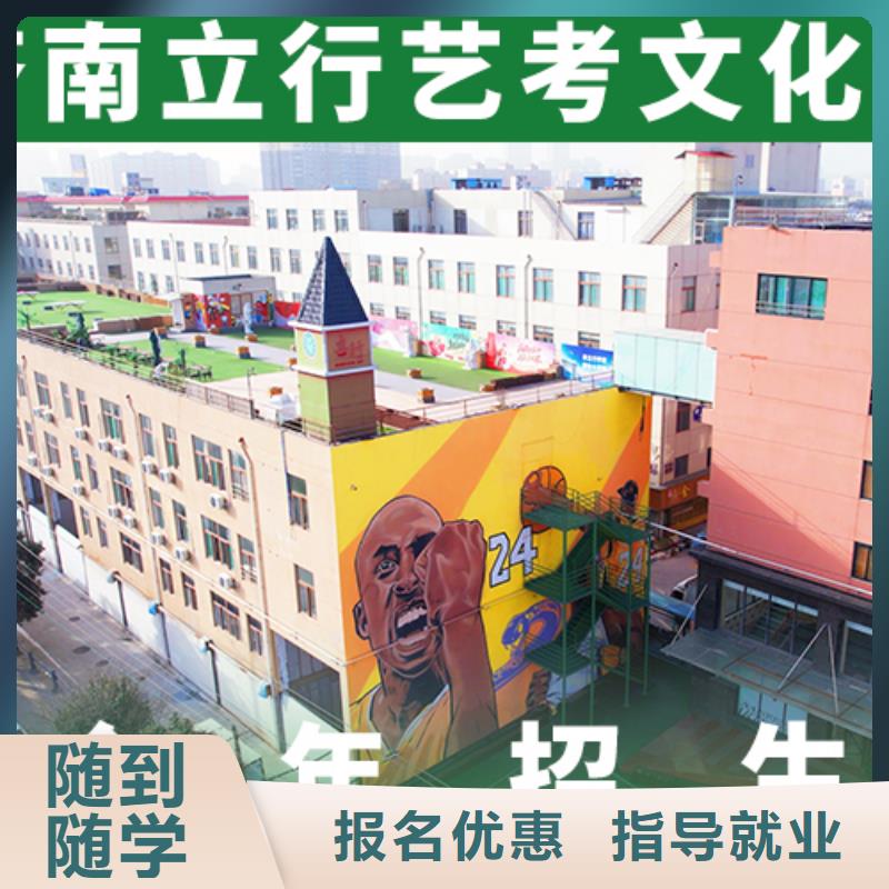 艺术生文化课培训机构,【艺考培训】高薪就业