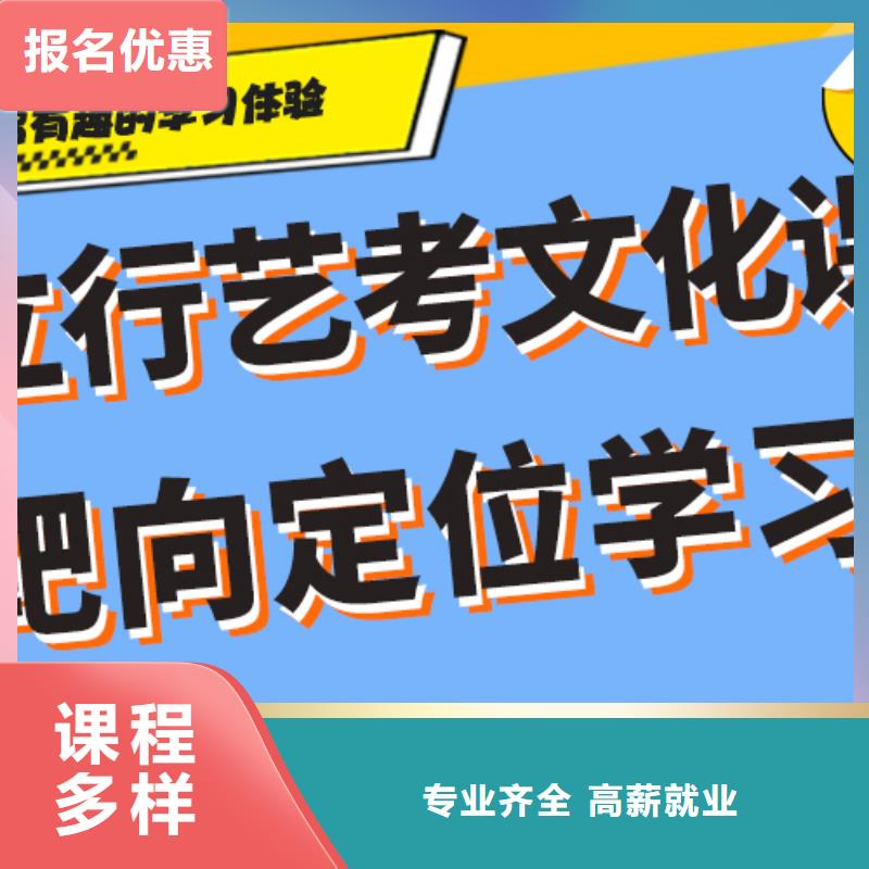 高考复读-视频-高考复读|吉林省|长春|四平|通化|延边|辽源|吉林