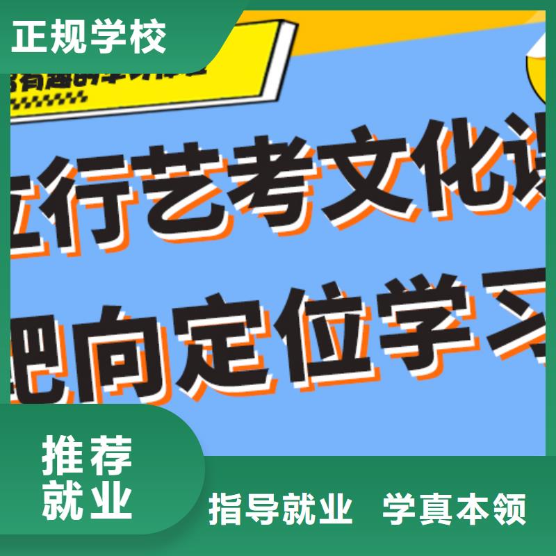 艺考文化课集训高中物理补习就业不担心