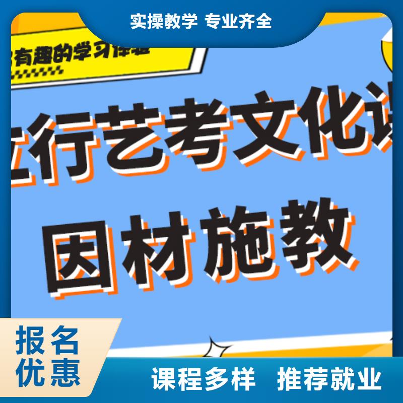 艺考文化课集训高考复读晚上班校企共建
