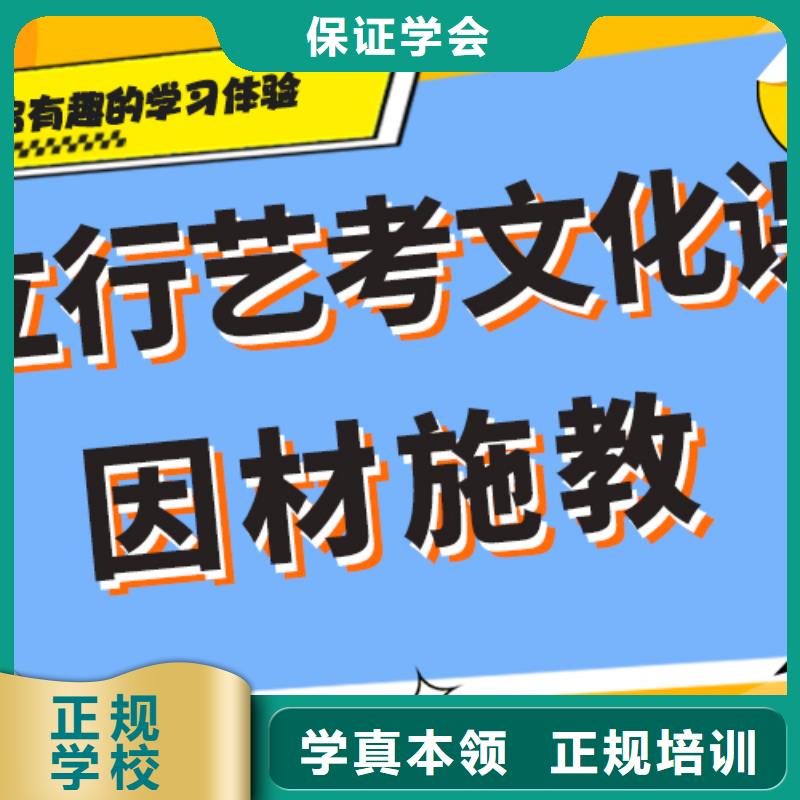 高考复读-视频-高考复读|吉林省|长春|四平|通化|延边|辽源|吉林