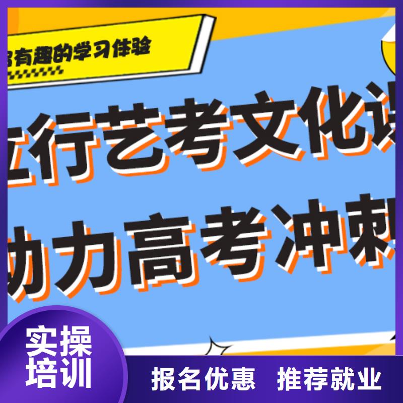 艺考文化课集训高考复读晚上班校企共建