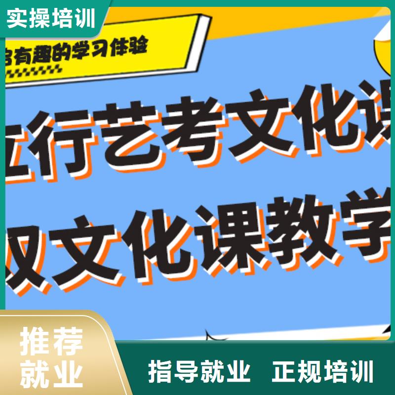艺考生文化课培训机构排名注重因材施教