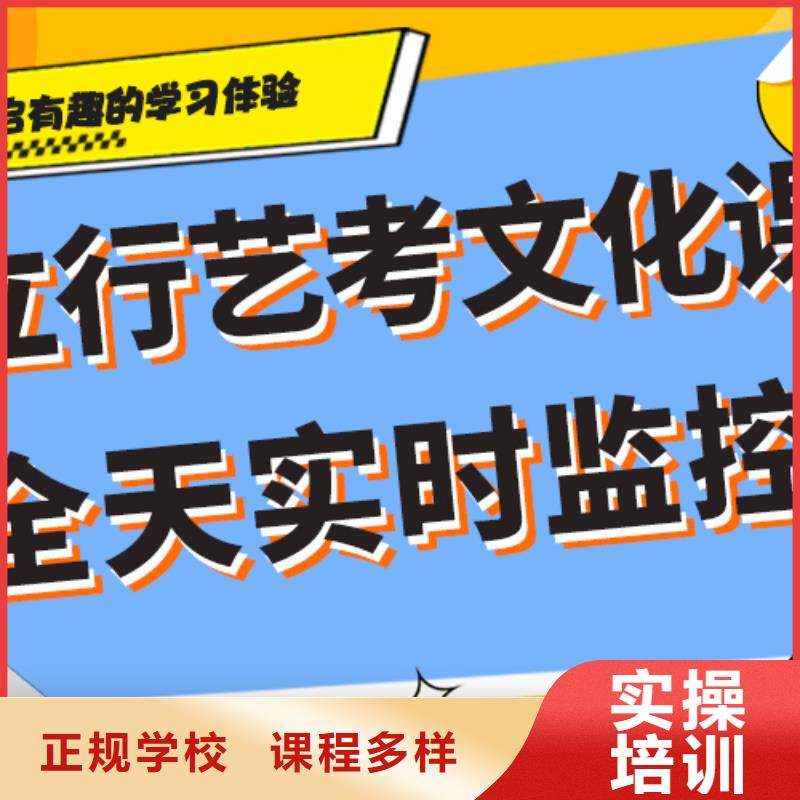 艺考生文化课培训机构排名注重因材施教