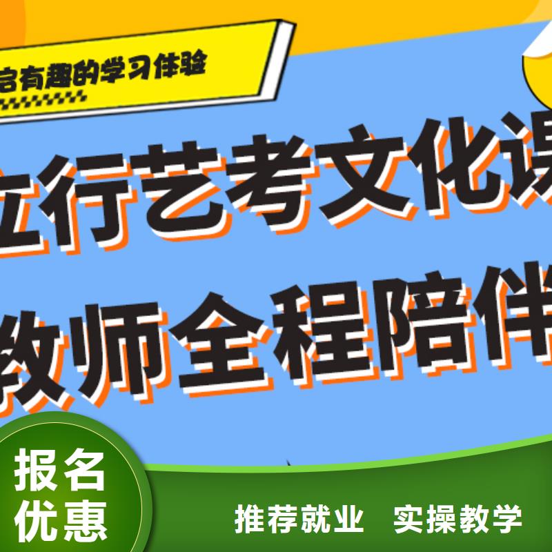 艺考文化课集训高中物理补习就业不担心