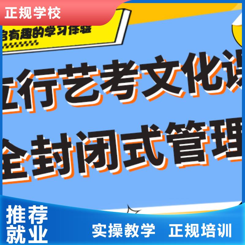 艺考文化课集训高中物理补习就业不担心