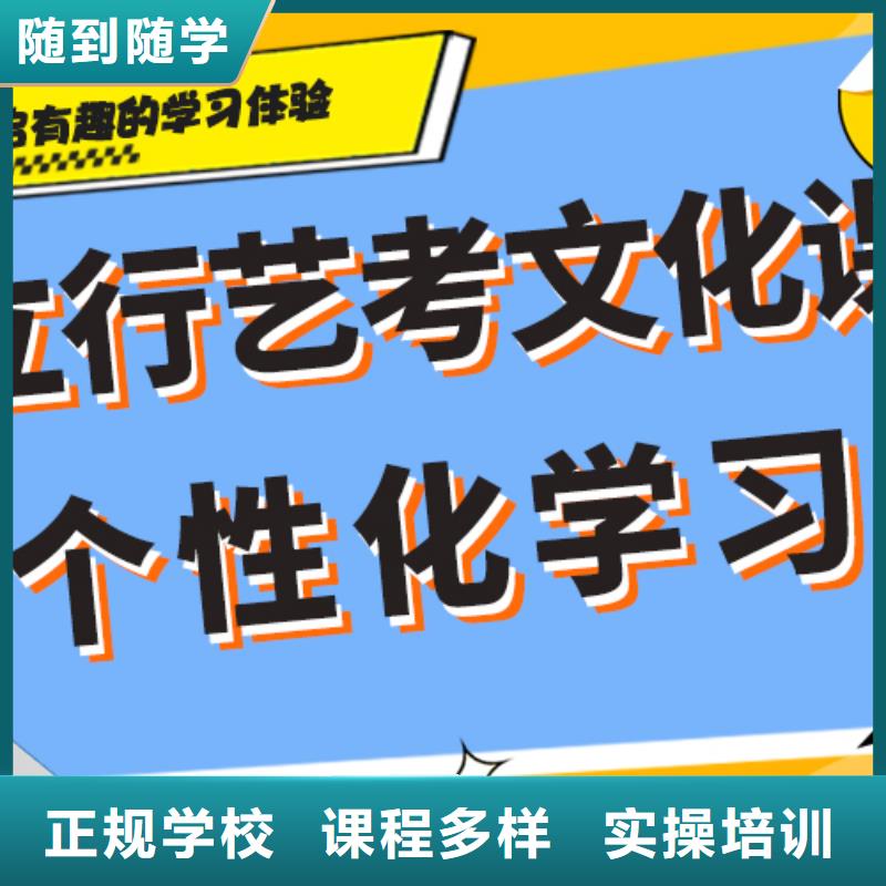 艺考文化课集训高考复读晚上班校企共建